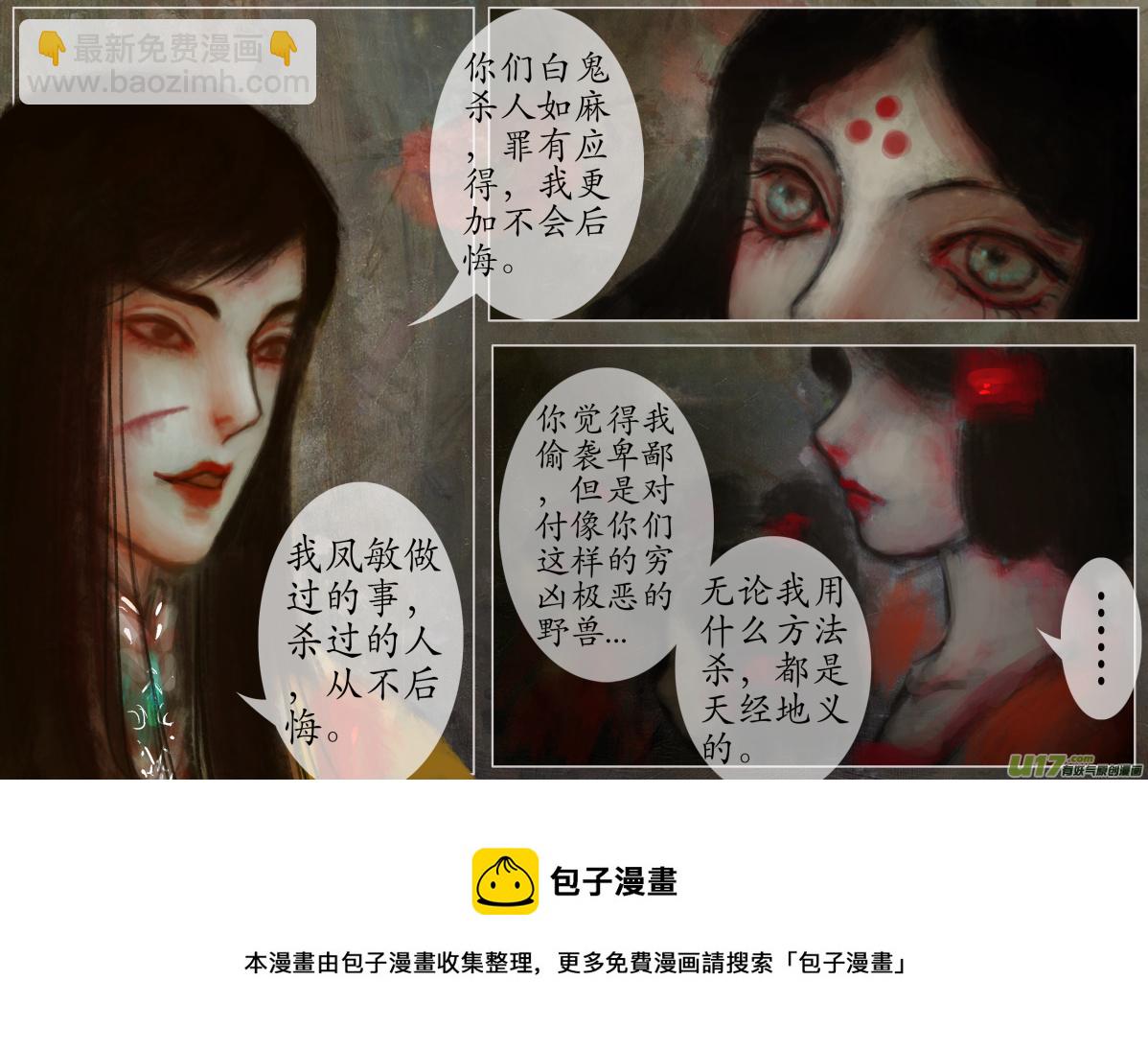 104、不归路（104）7