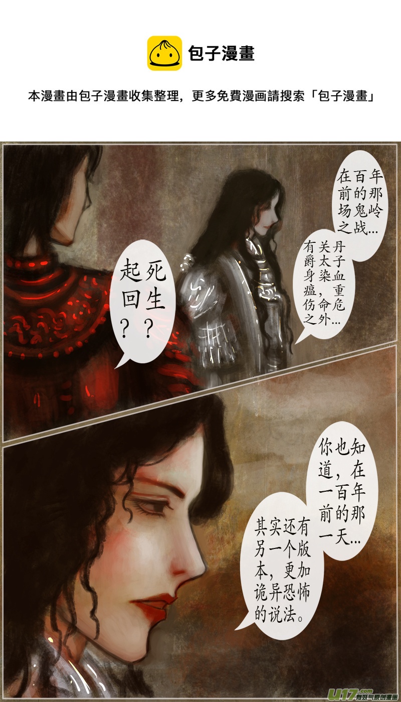 126、不归路（126）0
