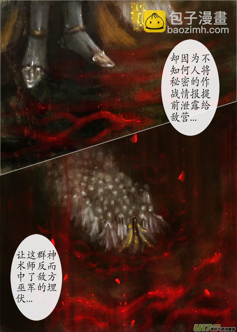 126、不归路（126）2