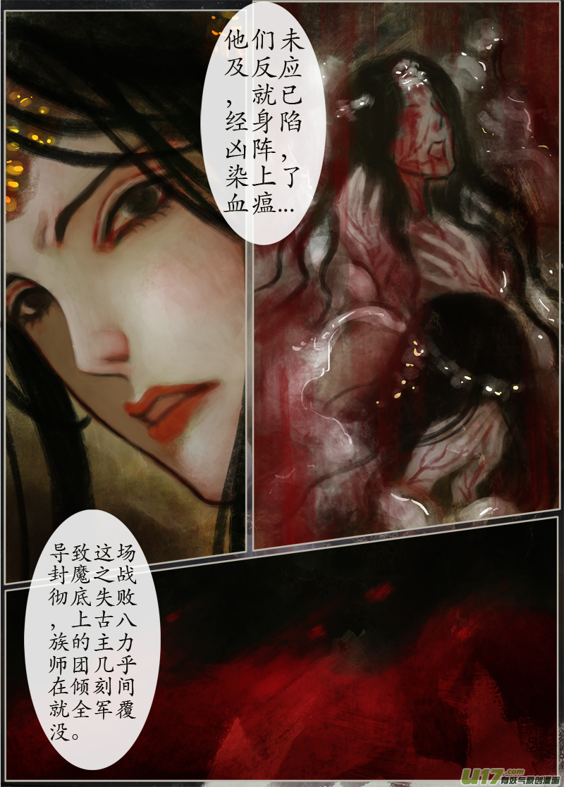 126、不归路（126）3