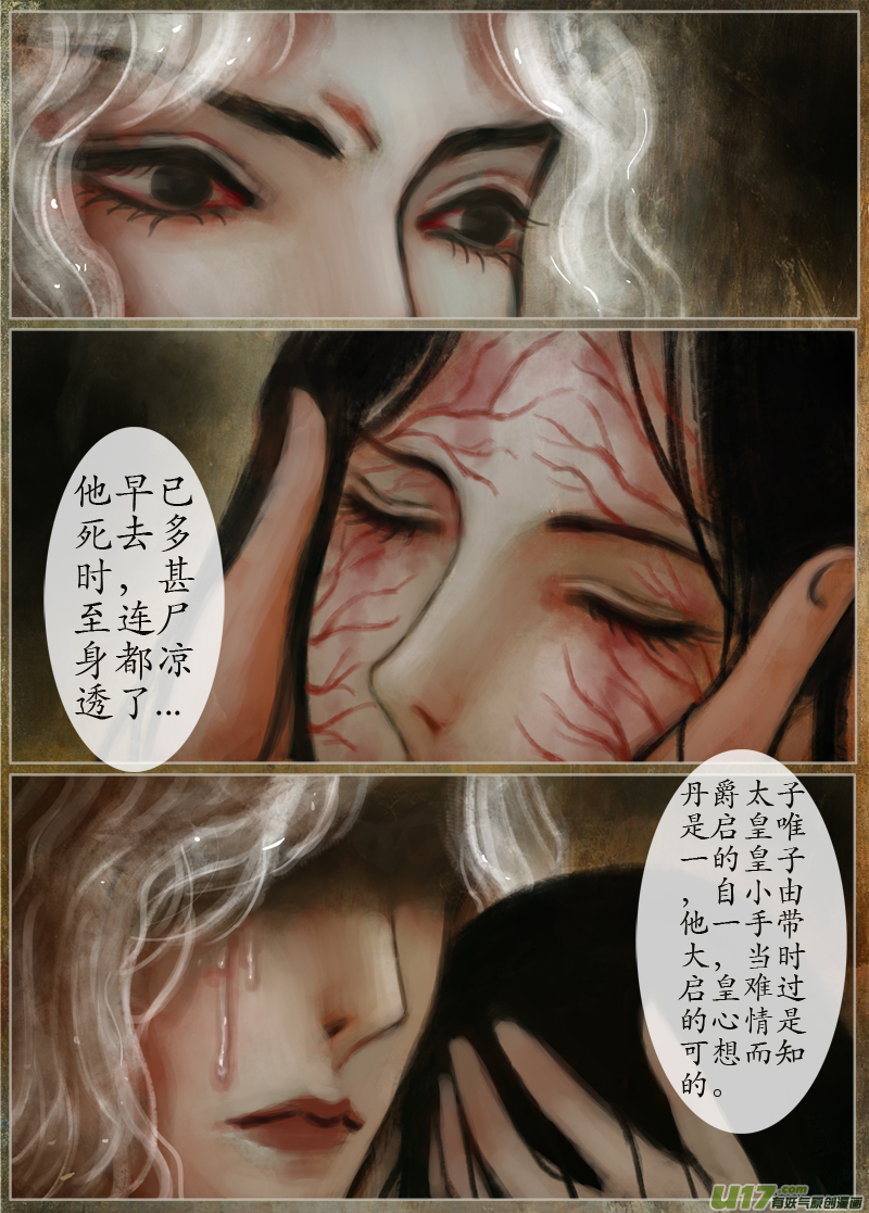 126、不归路（126）5