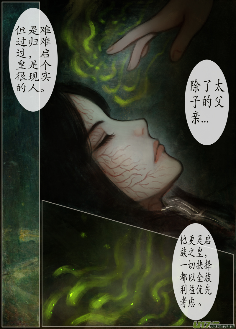126、不归路（126）6