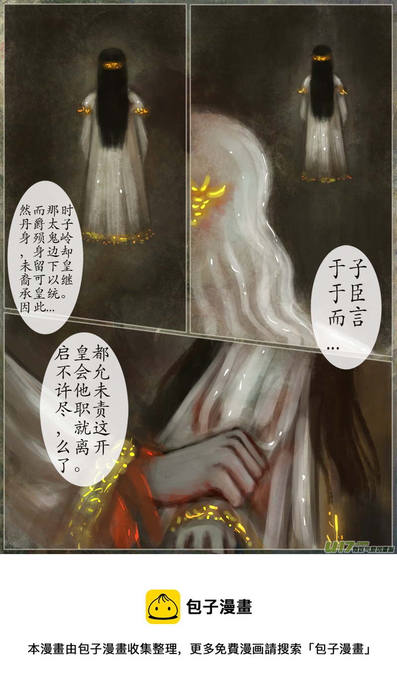 126、不归路（126）7