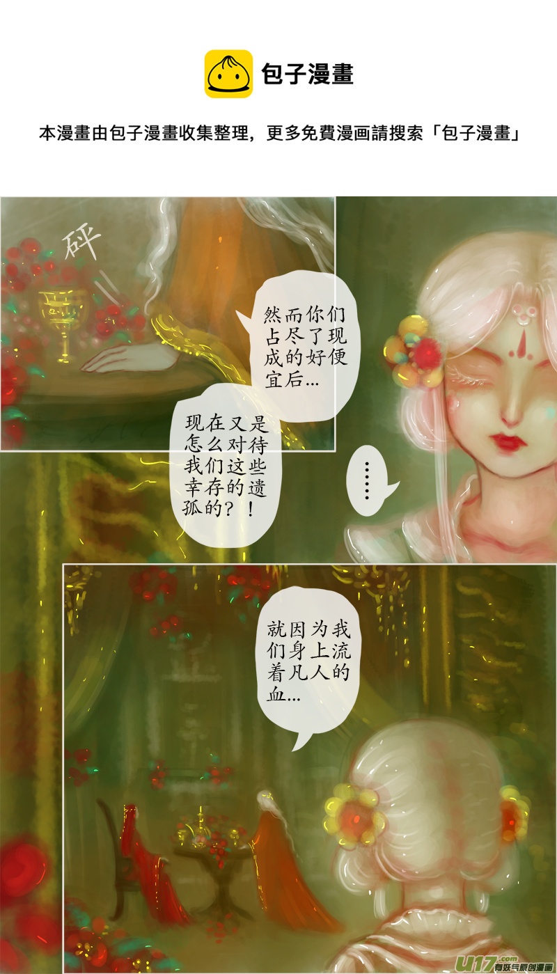 误终身（4）4