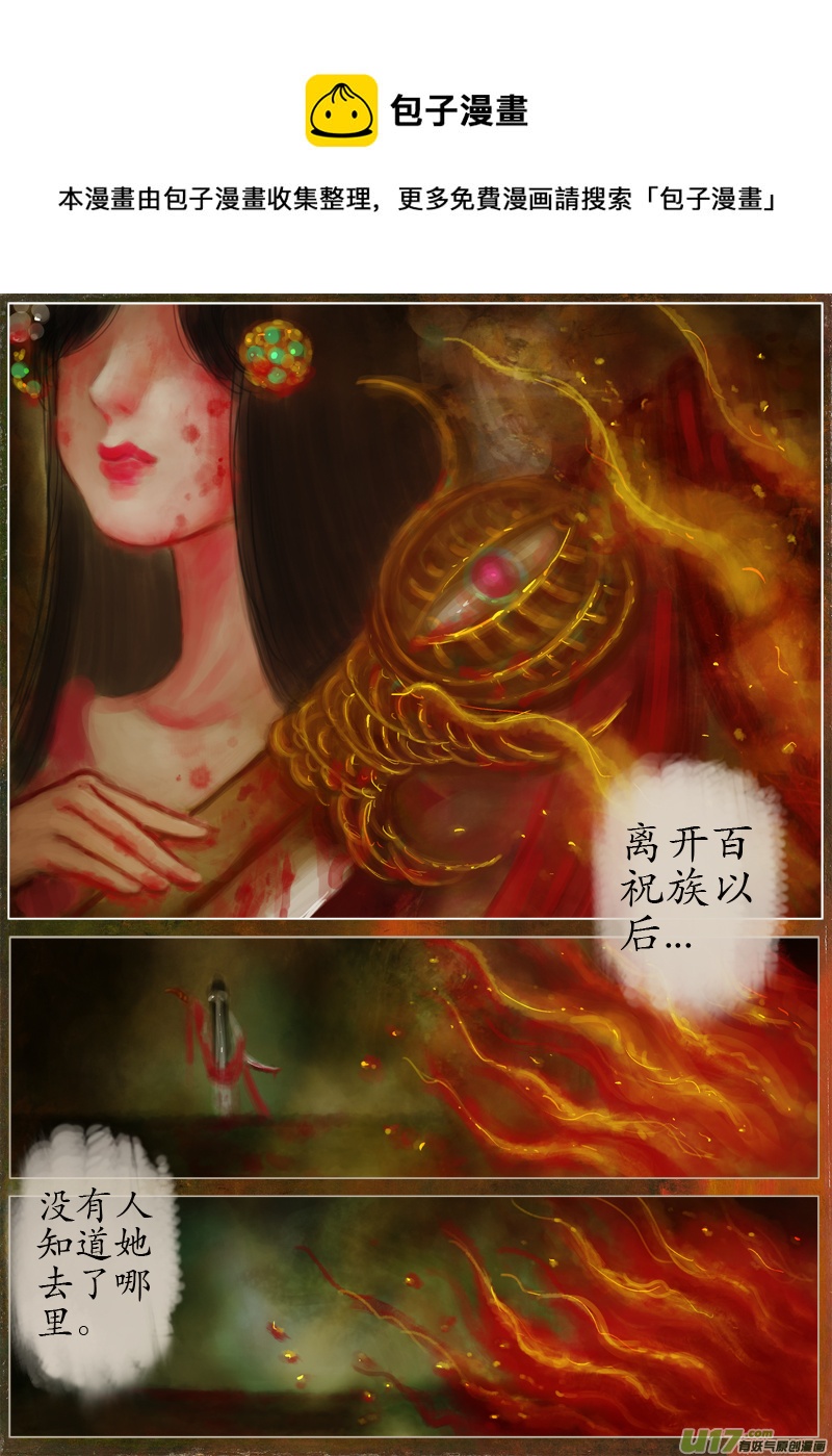 凶夜 完0