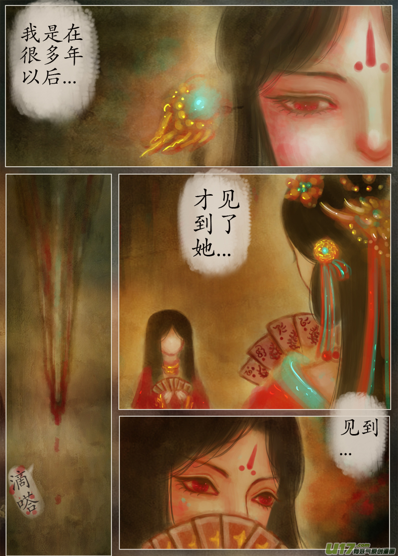 凶夜 完1