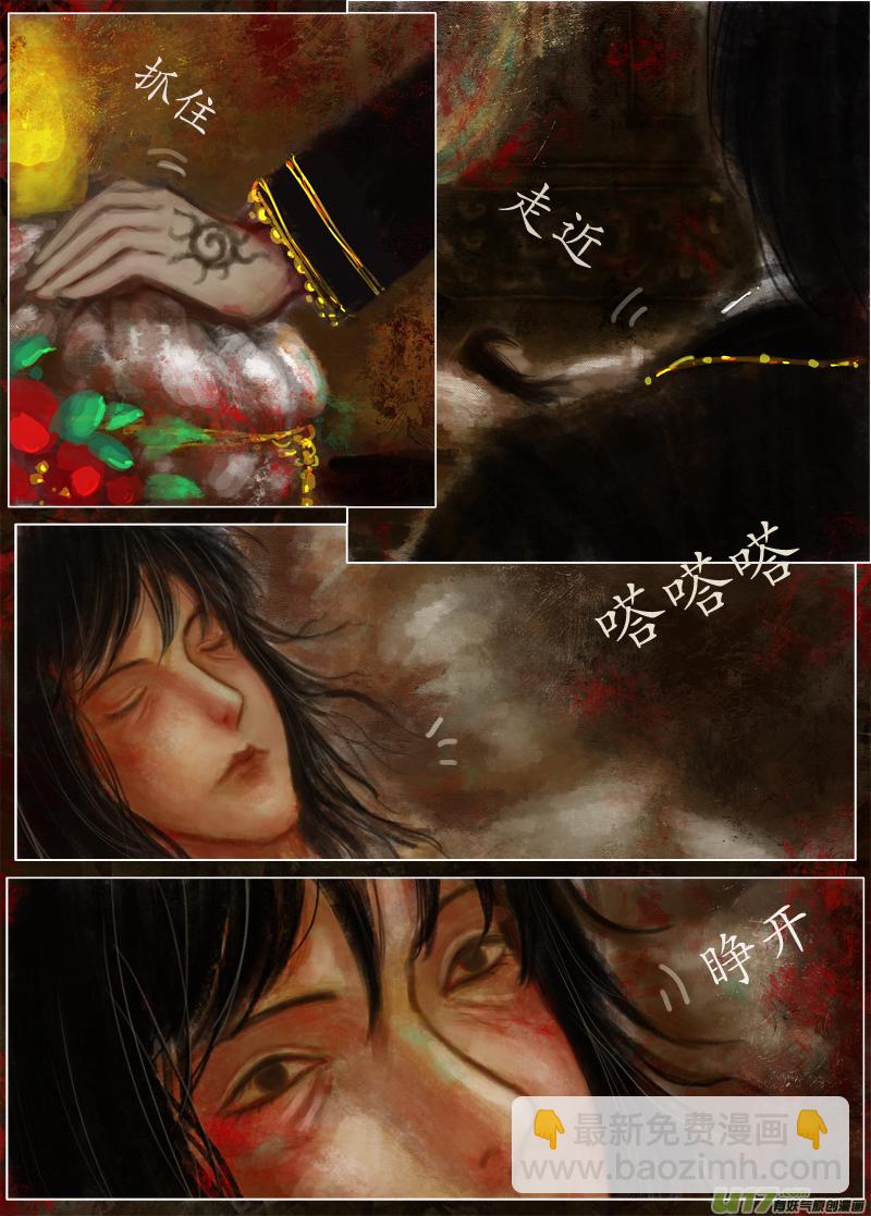 起风了下部（1）2