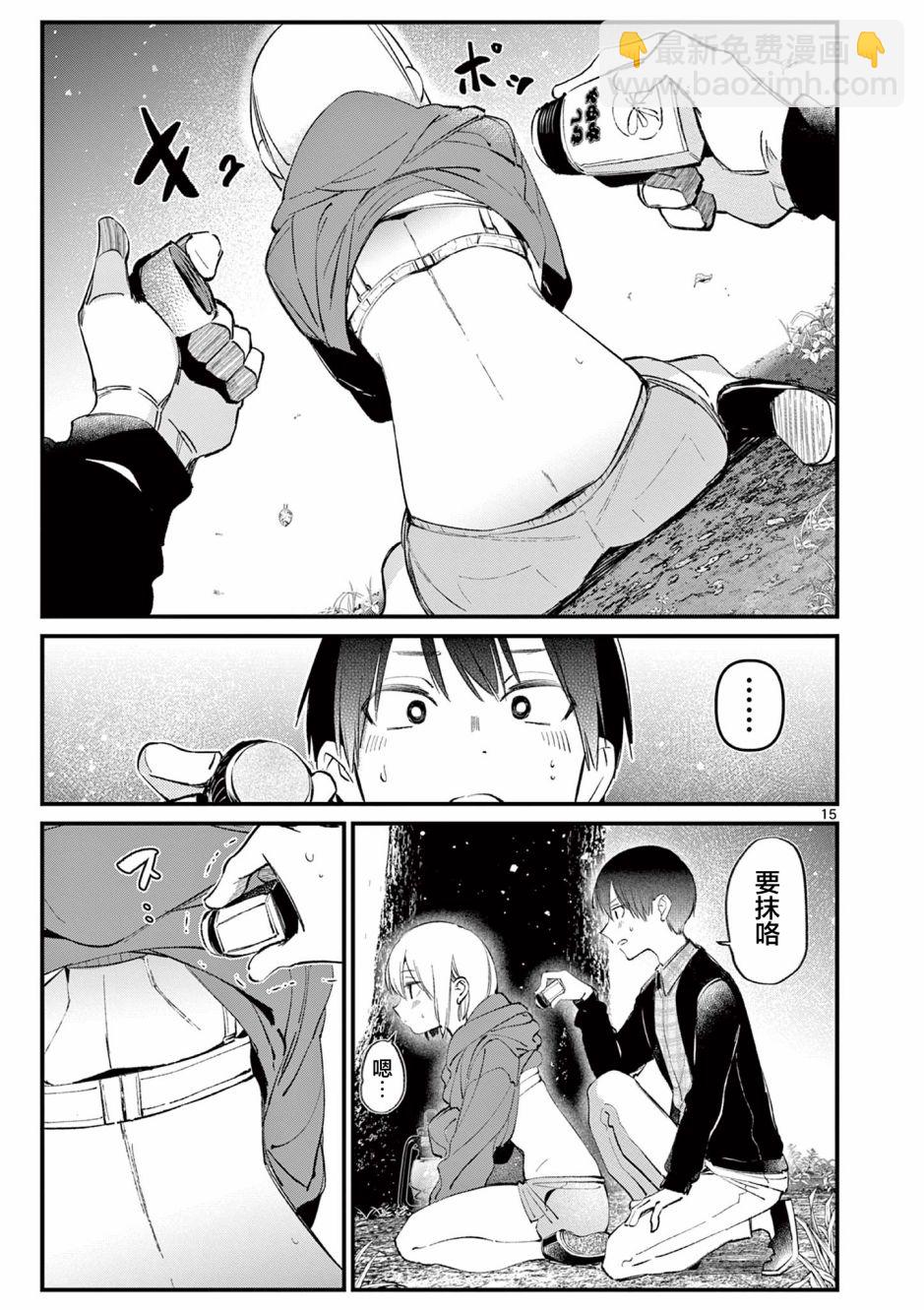 第4话14