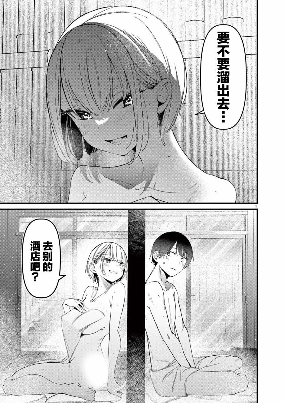 第27话0
