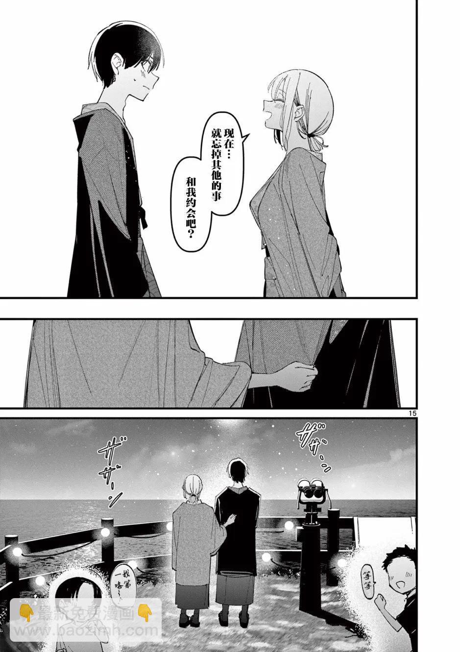 第27话14