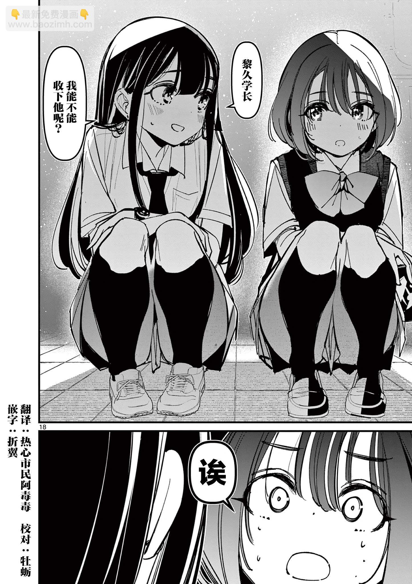 第31话17