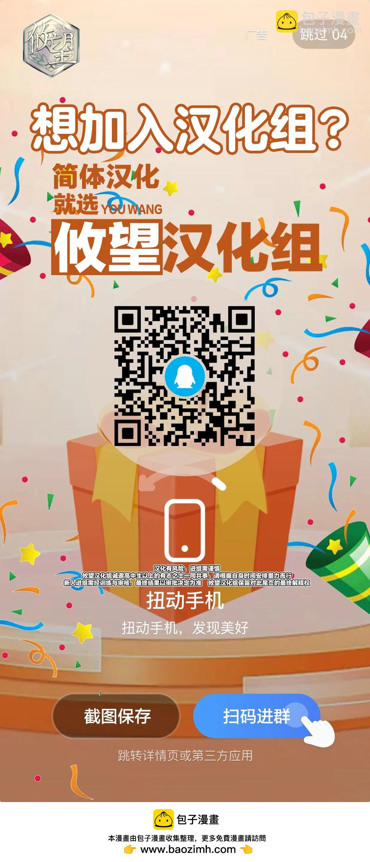 第31话19