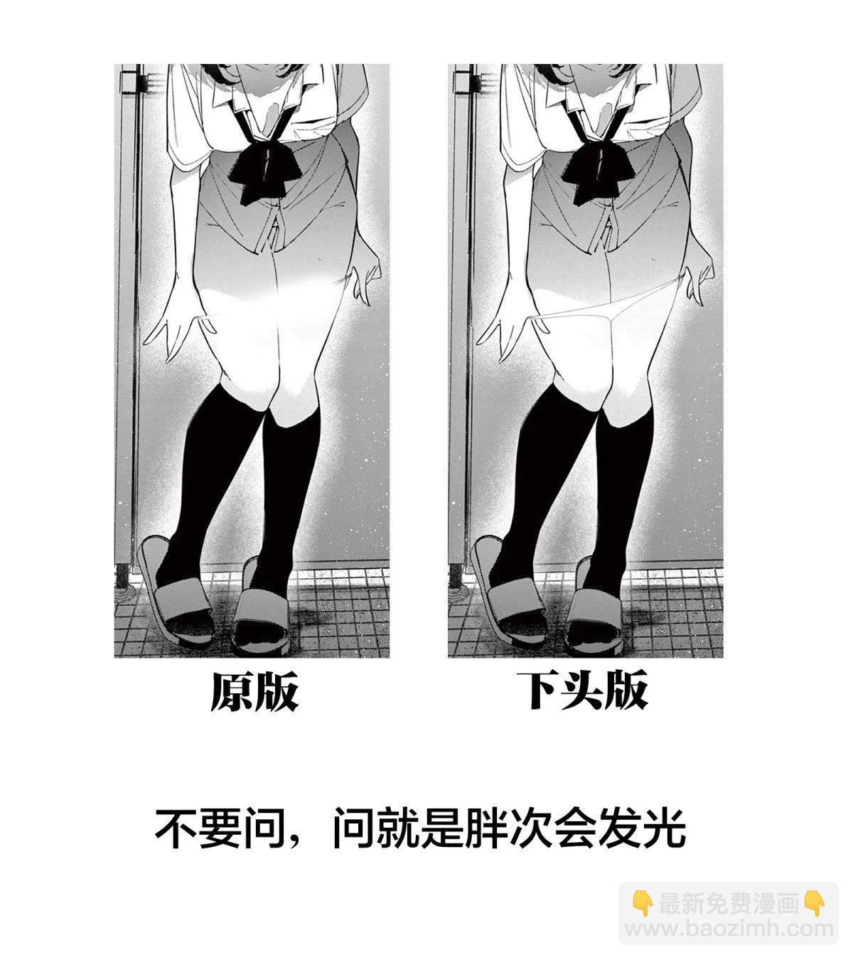 第33话18