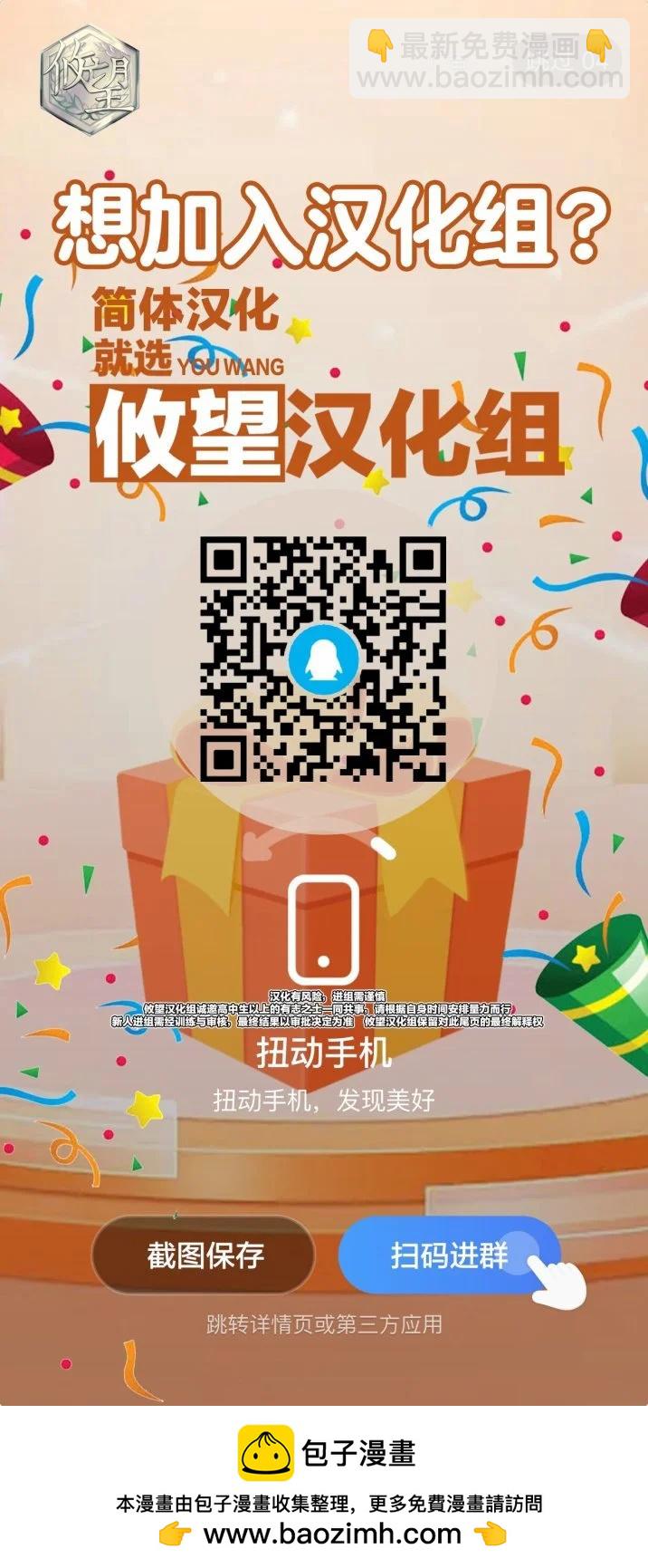 第33话20