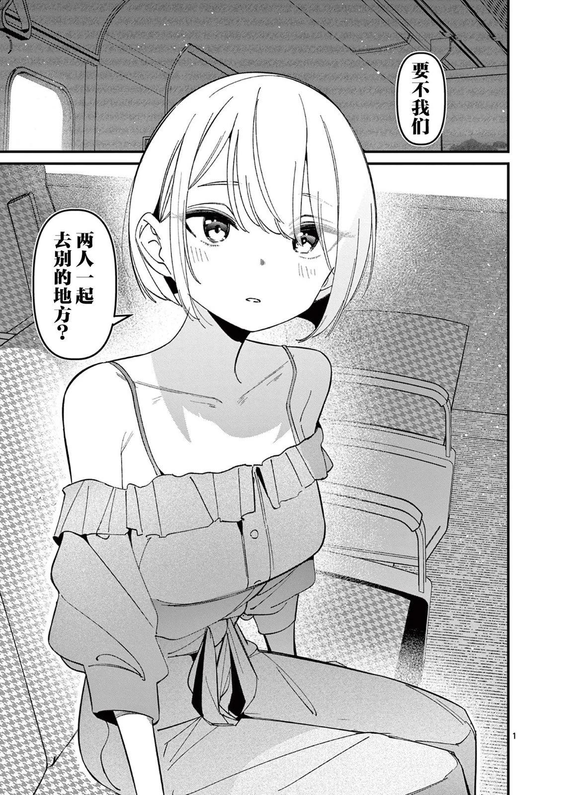 第44话0