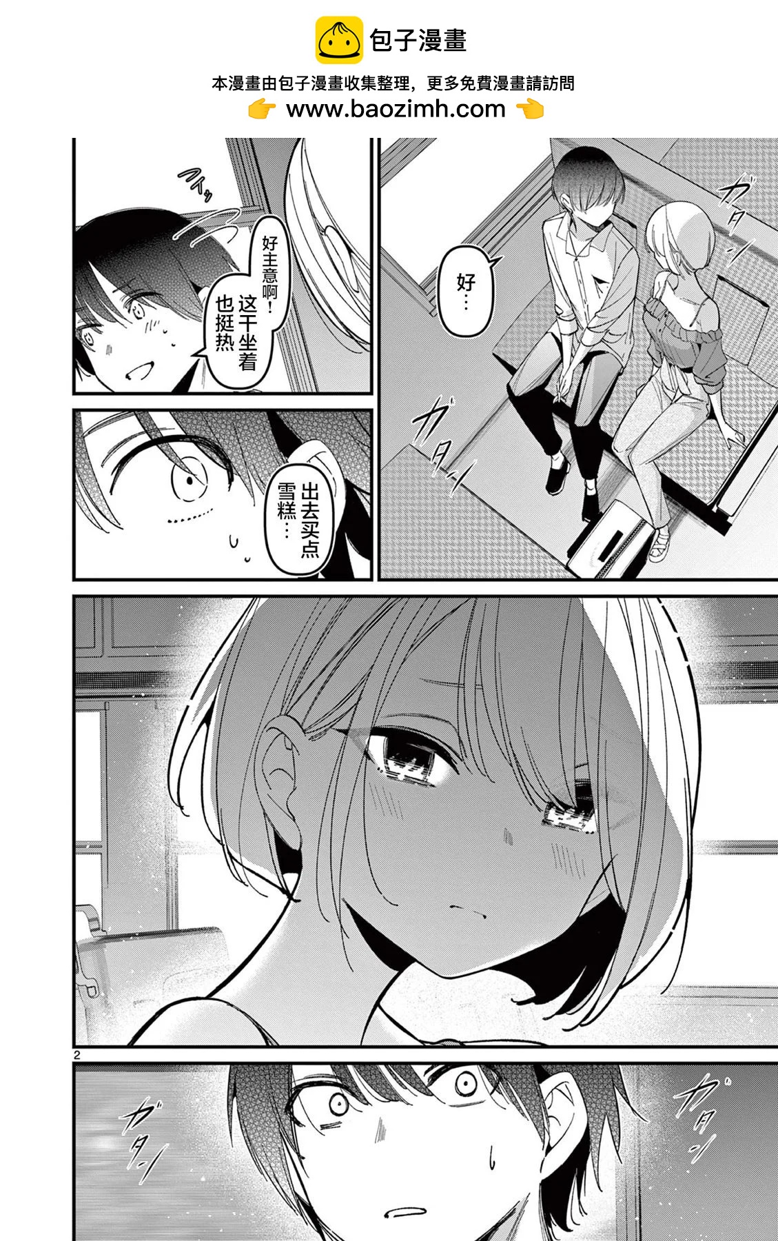 第44话1