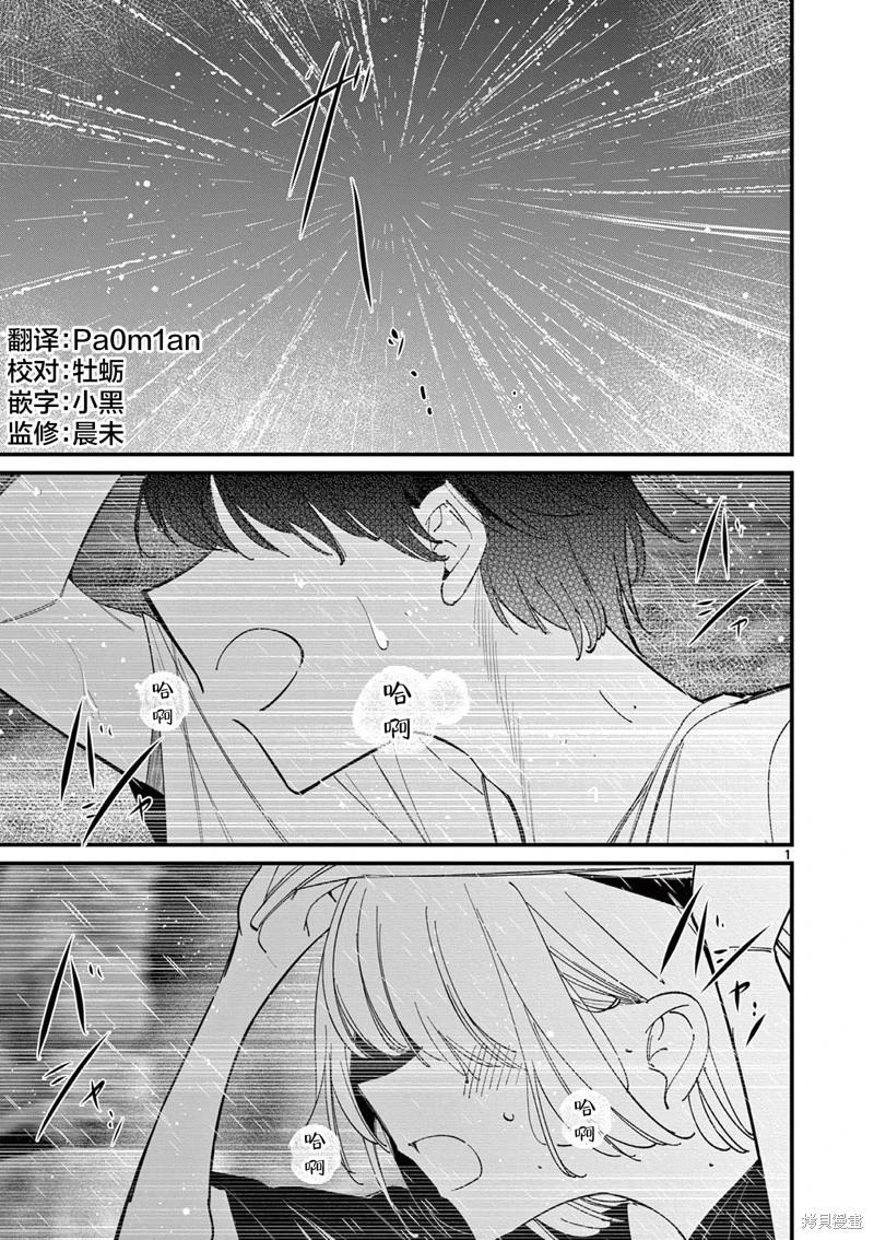第45话0