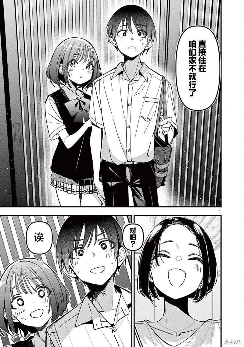 第51话0
