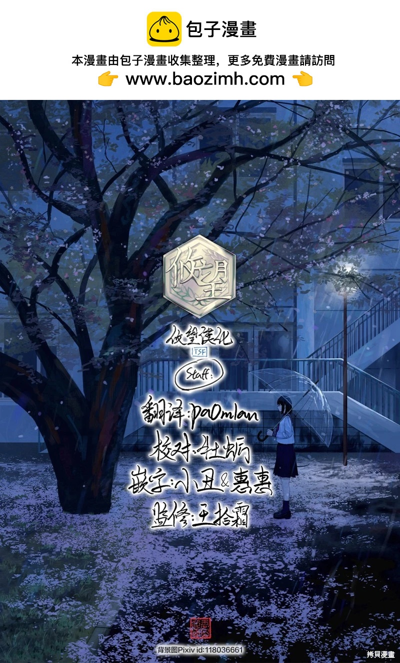 第51话18