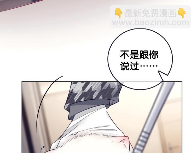 第3话 请叫我乖狗！0