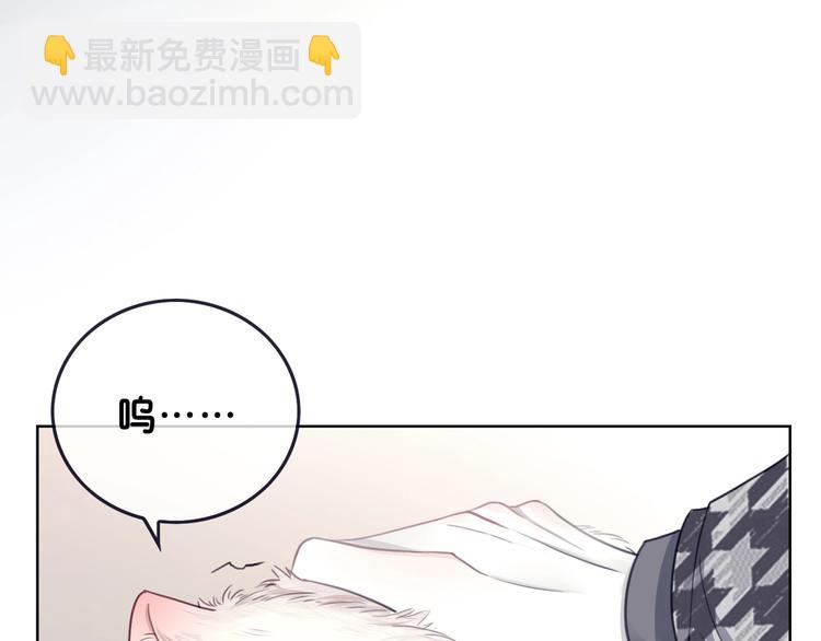 第3话 请叫我乖狗！8