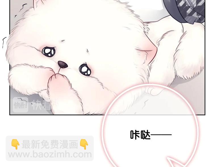 第3话 请叫我乖狗！9
