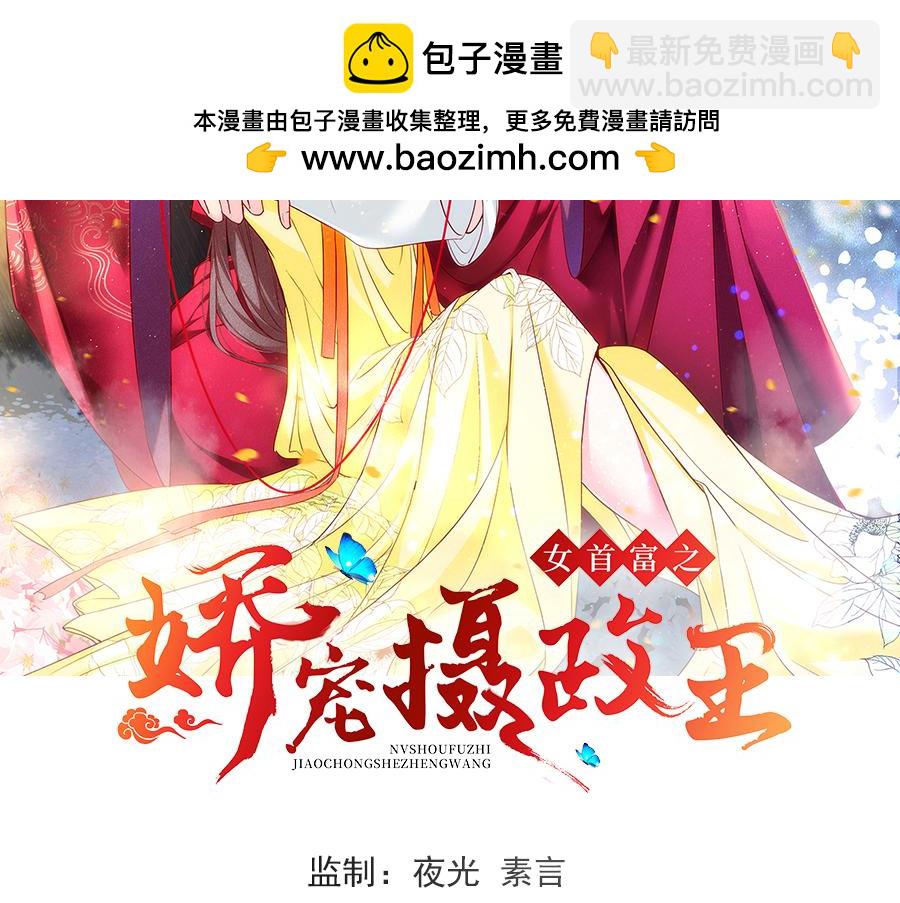 第1话 此生狠不能相逢1
