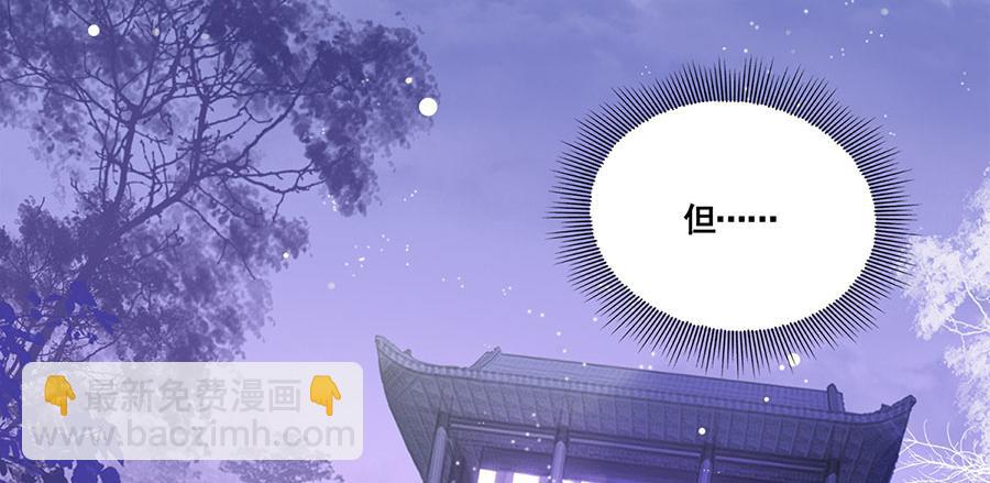 第1话 此生狠不能相逢108