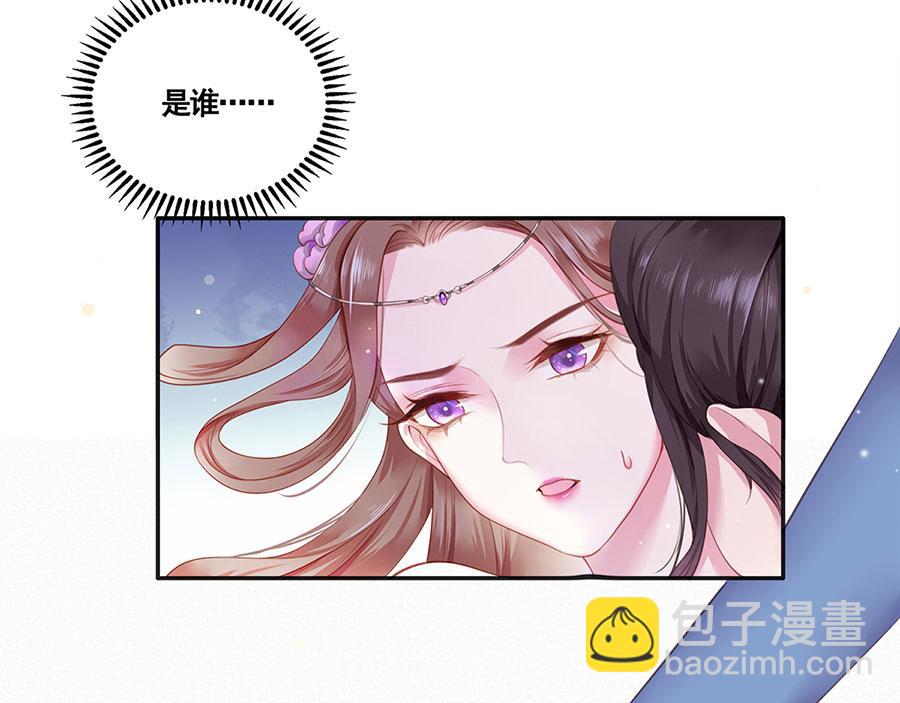 第1话 此生狠不能相逢11