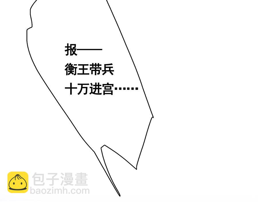 第1话 此生狠不能相逢113