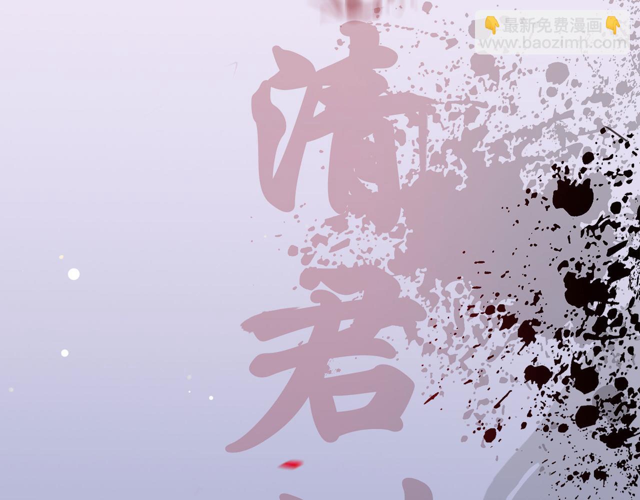 第1话 此生狠不能相逢115