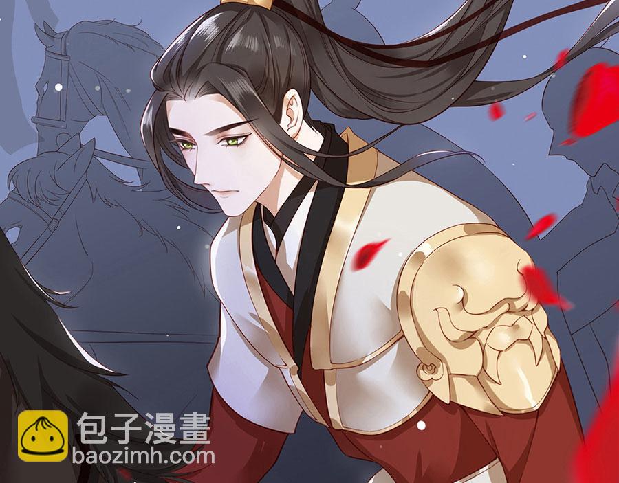 第1话 此生狠不能相逢118