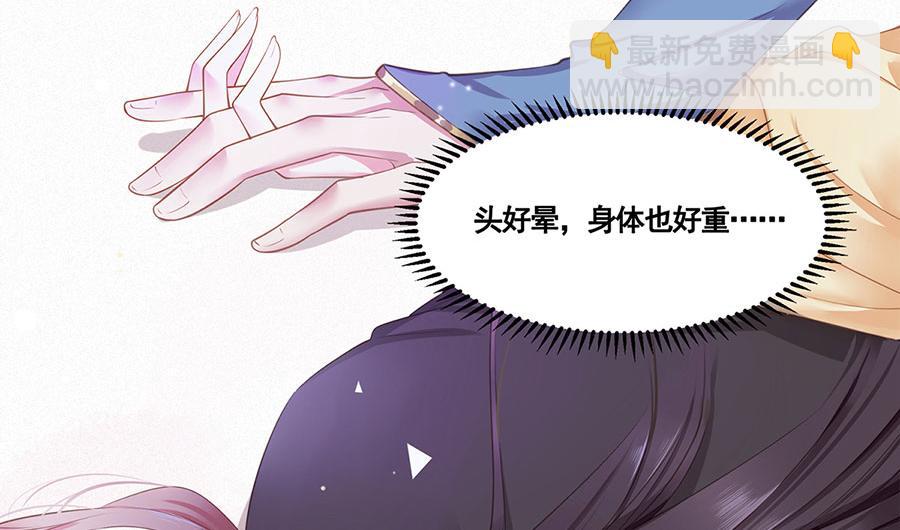 第1话 此生狠不能相逢12