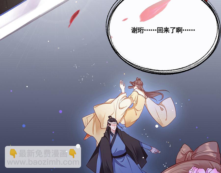 第1话 此生狠不能相逢121