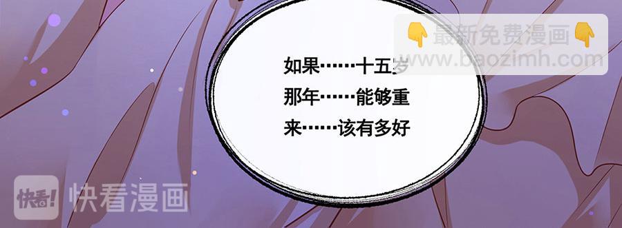 第1话 此生狠不能相逢123