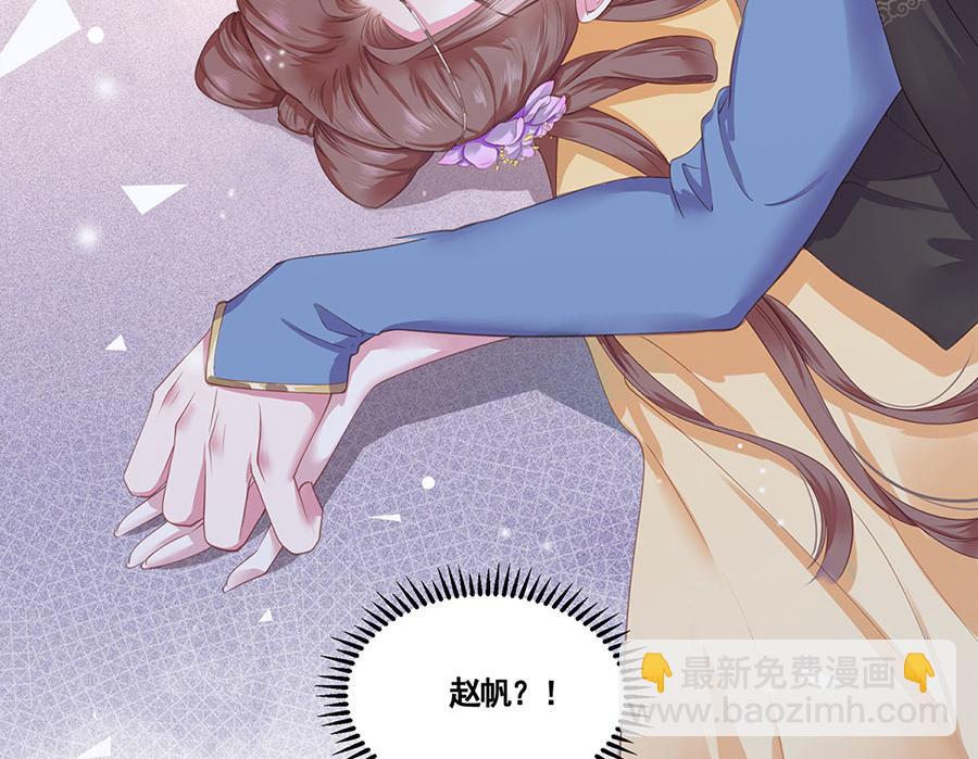 第1话 此生狠不能相逢14
