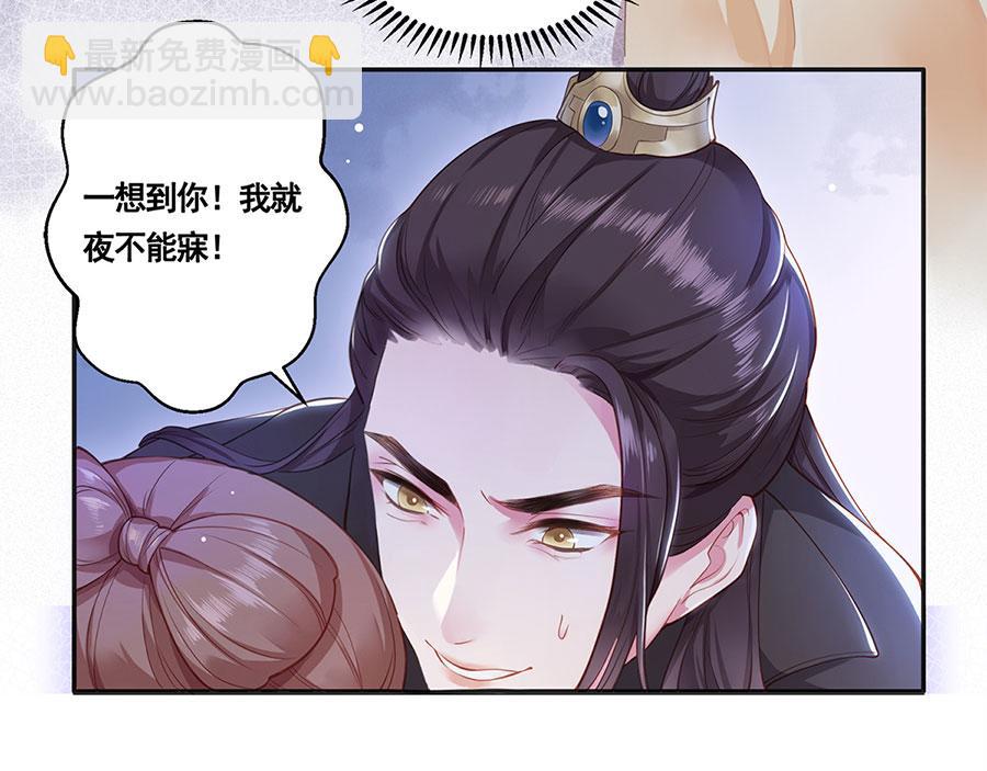 第1话 此生狠不能相逢15