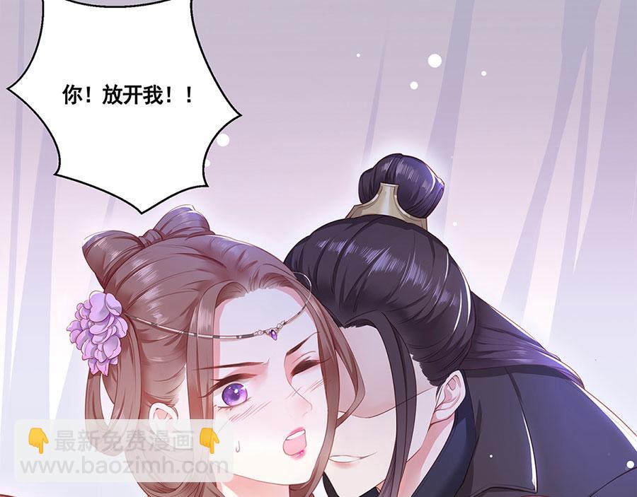 第1话 此生狠不能相逢18
