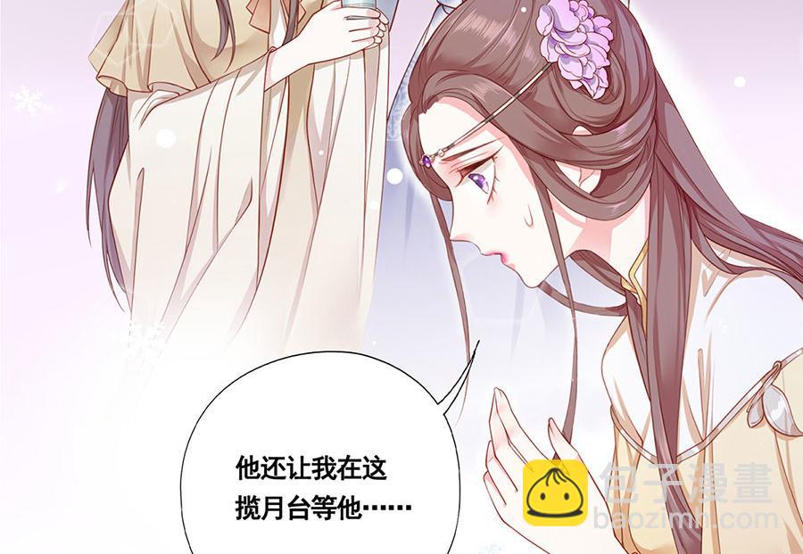 第1话 此生狠不能相逢37