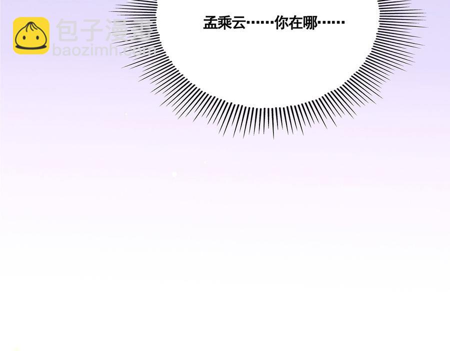 第1话 此生狠不能相逢41