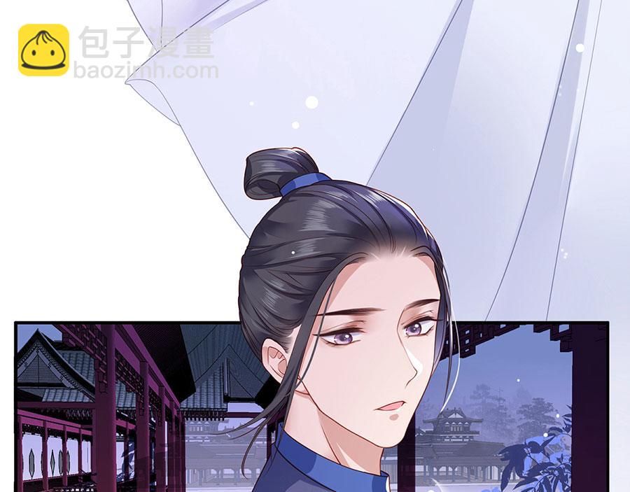 第1话 此生狠不能相逢45