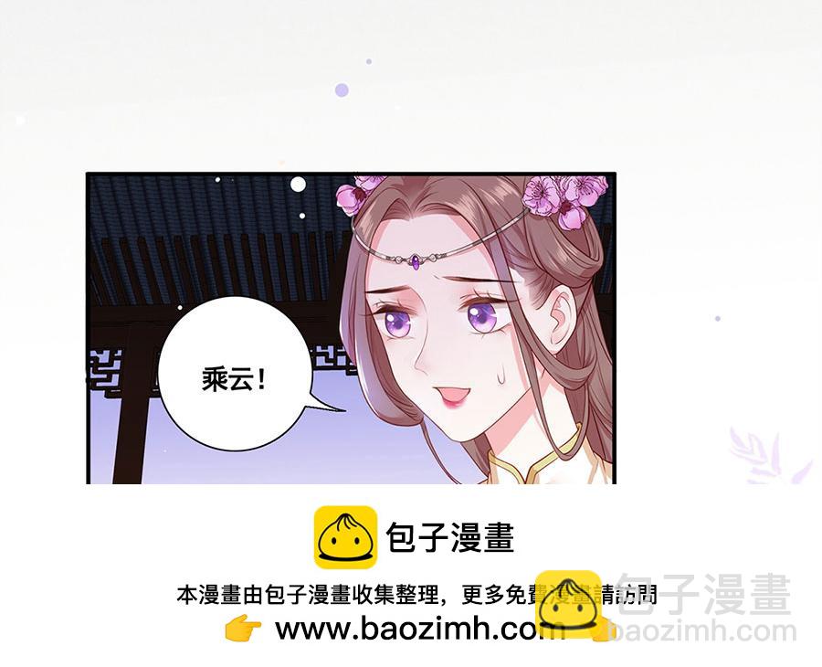 第1话 此生狠不能相逢49