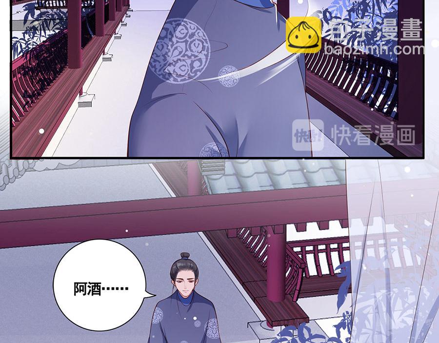 第1话 此生狠不能相逢50