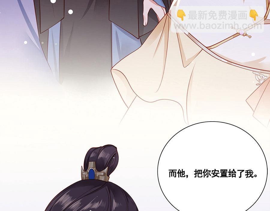 第1话 此生狠不能相逢62