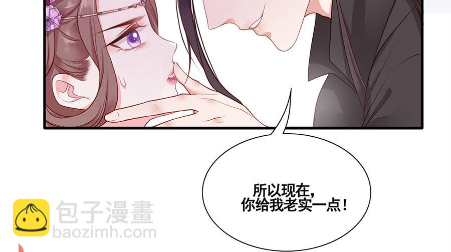 第1话 此生狠不能相逢65