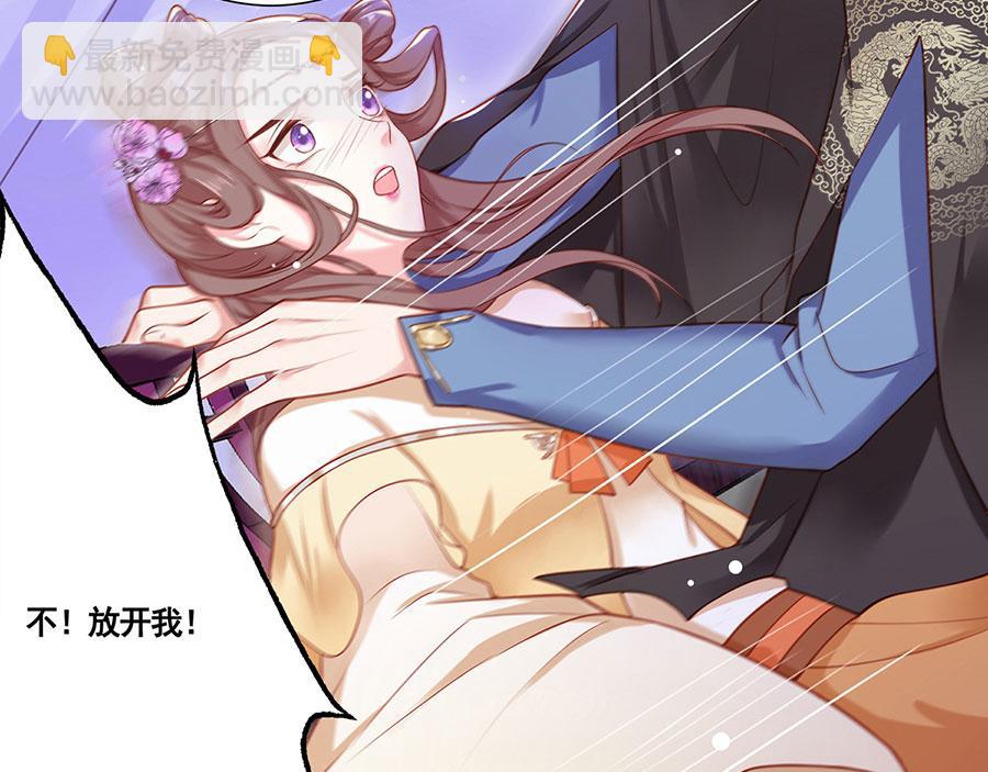 第1话 此生狠不能相逢68
