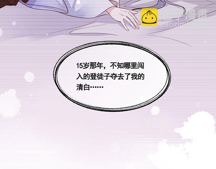 第1话 此生狠不能相逢75