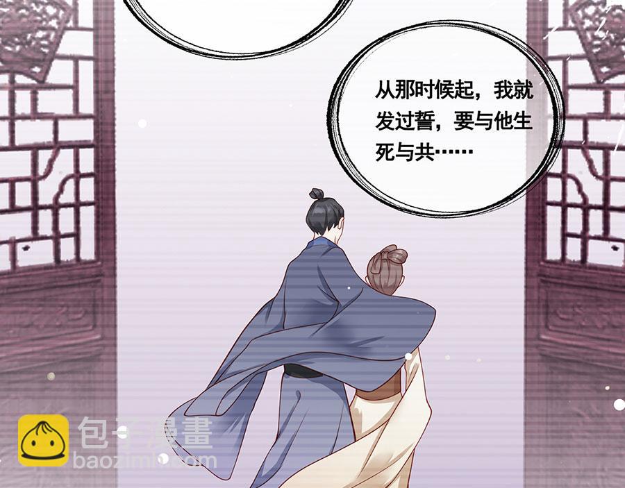 第1话 此生狠不能相逢79