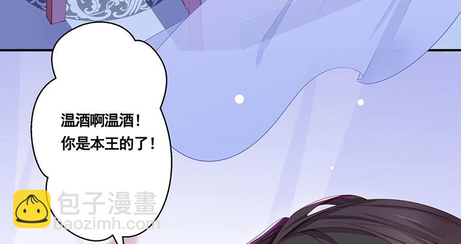 第1话 此生狠不能相逢8