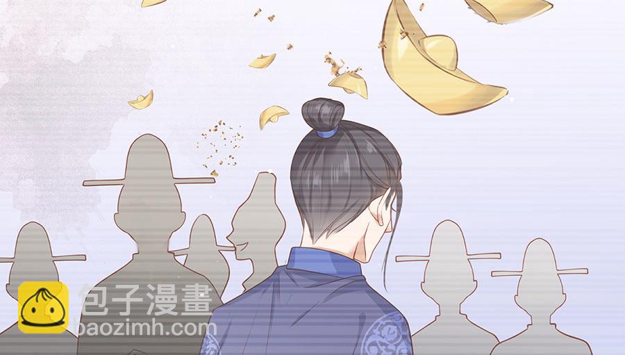 第1话 此生狠不能相逢84